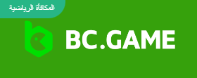 BC Game Reviews An In-Depth Look at the Best Online Gaming Platforms