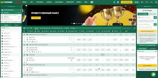 Открывая мир ставок с Betwinner Полное руководство для новичков Открывая мир ставок с Betwinner Полное руководство для новичков